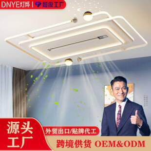 负离子无叶风扇灯吸顶客厅灯数显温度空气净化餐厅卧室房间风扇灯
