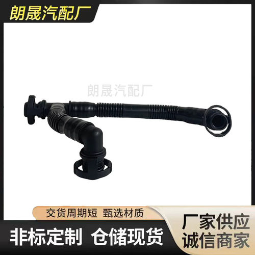 适合宝马E87130iE90E91E60E61E63E64E65E65E66排气管11617559530