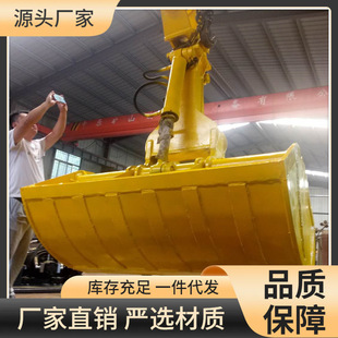 欧能贝壳斗 挖机贝型斗 旋转抓沙斗 矿场用抓煤斗 多型号可选送货