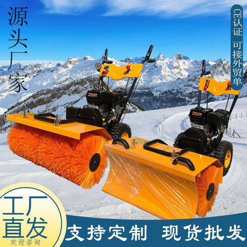 批发多功能扫雪车 小区物业道路手推清雪车 小型手扶滚刷式除雪车