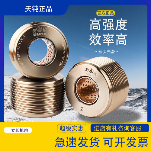 钢筋滚丝轮高强度滚丝机配件大全建筑直螺纹滚丝轮全自动分号刀片