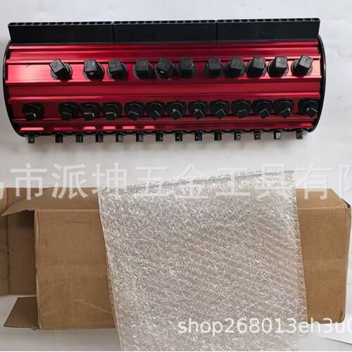 套装77PC磁性铝制套筒批头工具架组合工具
