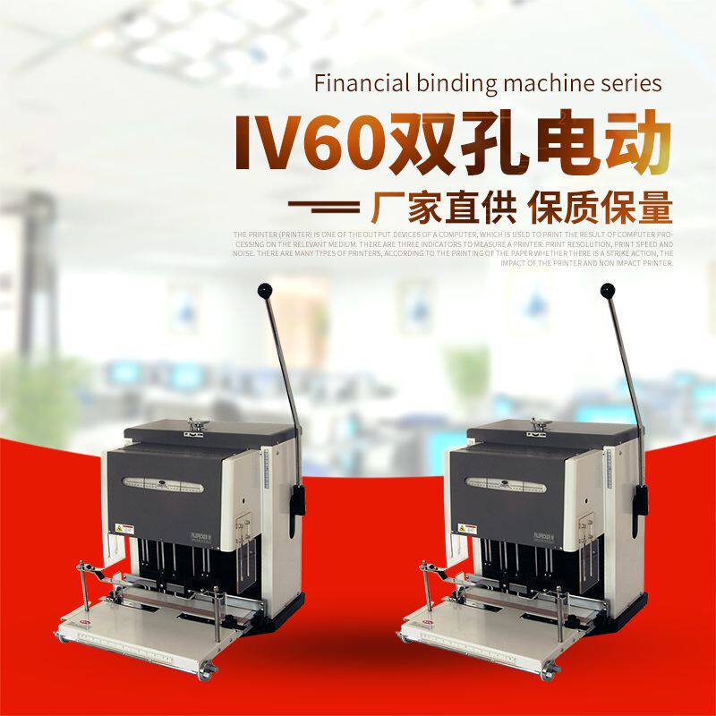 厂家 现货打孔机 SPC60电动钻孔机IV60 两孔 打孔机