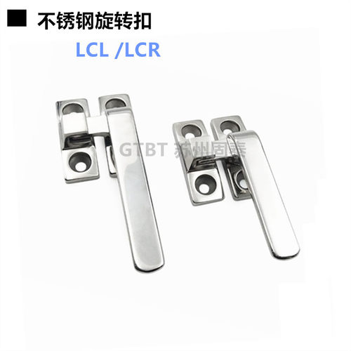 FHS31/FHS41-L80/L100旋转扣不锈钢把手LCL/LCR80/100把手锁