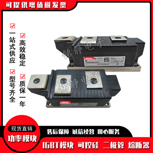 功率可控硅DT310N20KOFDT310N22KOFDT310N24KOFDT310N26KOF