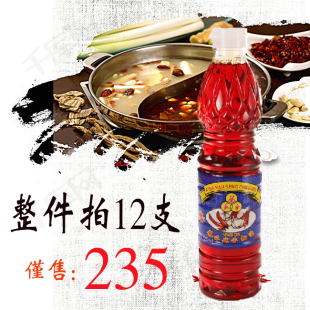 蔡合盛香椒油 蔡合盛牌顶上香椒油 冬阴功红汤油 720ml