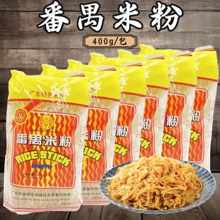 皇中皇番禺米粉 排粉米线炒粉汤粉细米粉广东米粉6包装