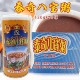 八宝粥红豆粥小麦莲子粥营养粥滋润粥早餐速食粥粮煮粥料