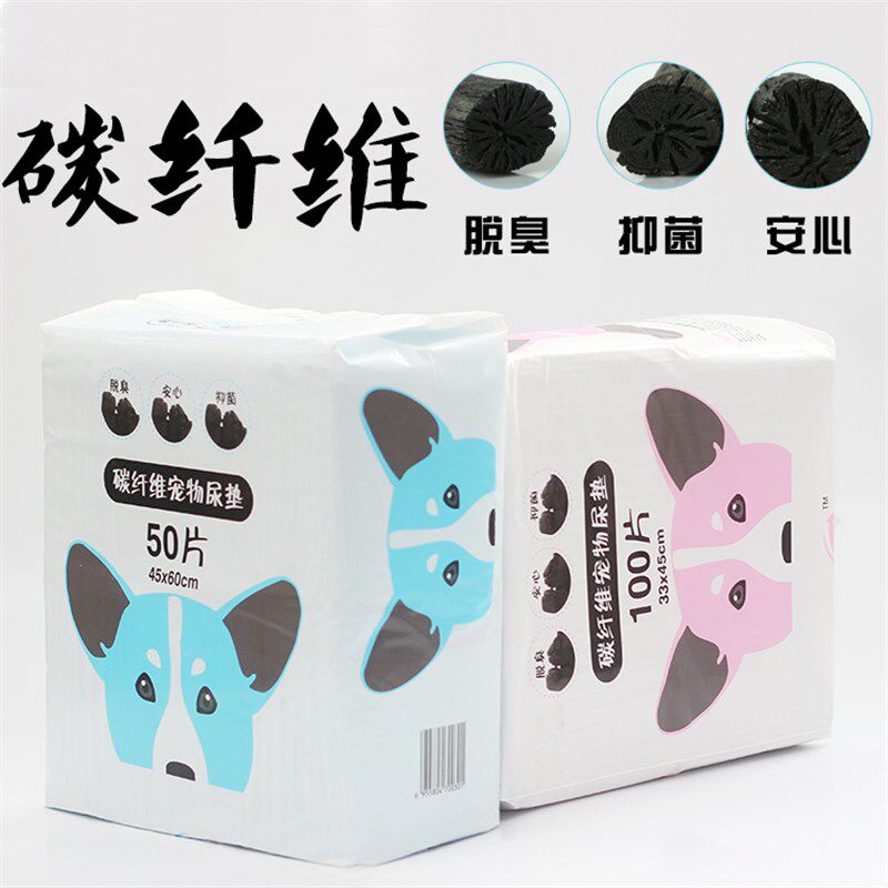 狗狗尿片宠物尿布泰迪尿垫厕所纸尿裤尿不湿宠物尿片狗猫尿片整包