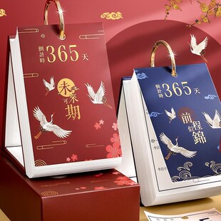 德国品质365天高三2025年中高考倒计时牌提醒牌励志考研自律打卡