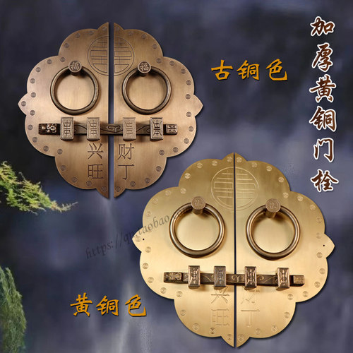 中式仿古铜门环拉手大门把手拉环老式复古木门圆环全黄铜配件门闩