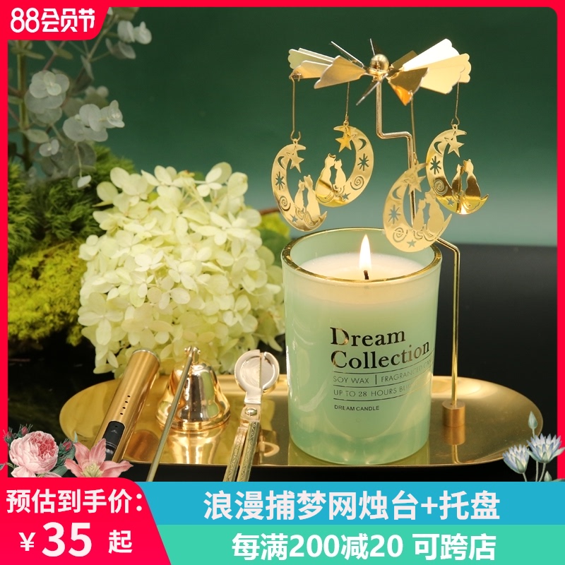 旋转烛台走马灯捕梦网香薰蜡烛烛台旋转木马旋转风车托盘创意摆件