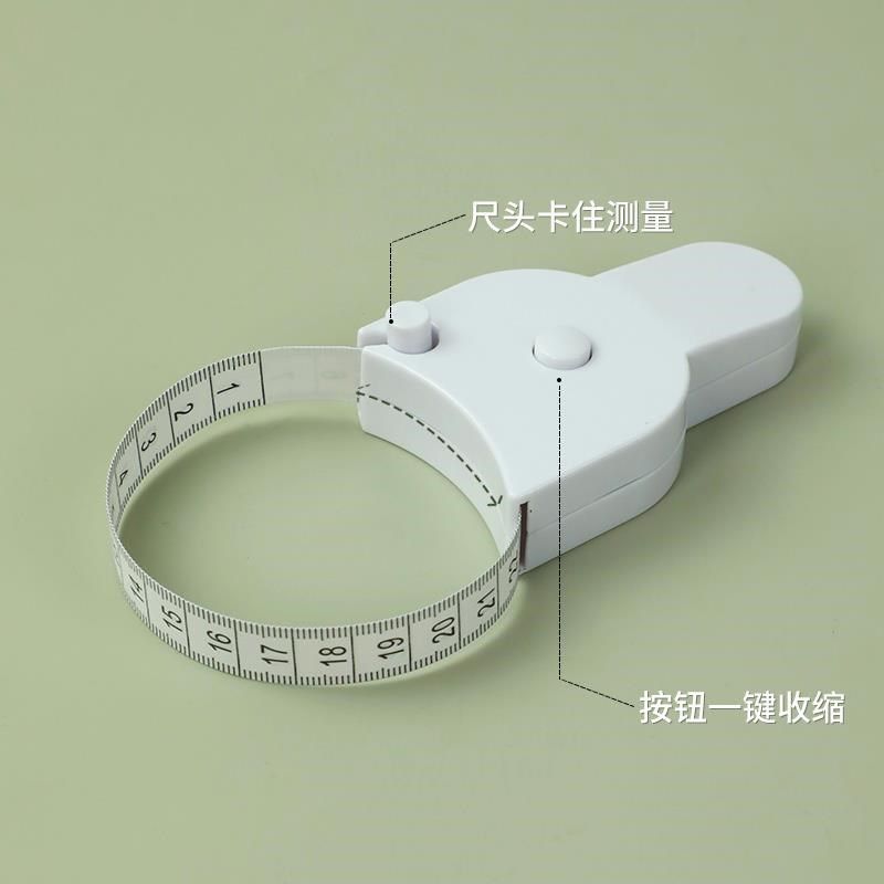 健身用尺子自动回弹围度尺测量三围臂围胸围腿围皮尺自动收缩软尺,居家布艺,尺子,淘宝优惠券,粉丝福利购,淘宝优惠卷