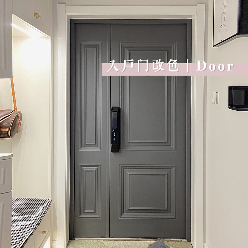 防盗门入户门改色专用漆铁门阳台栏杆窗框防锈油漆翻新水性金属漆