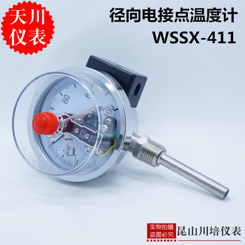 径向电接点双金属温度计WSSX-411天川温度表0-50,100,200,300度