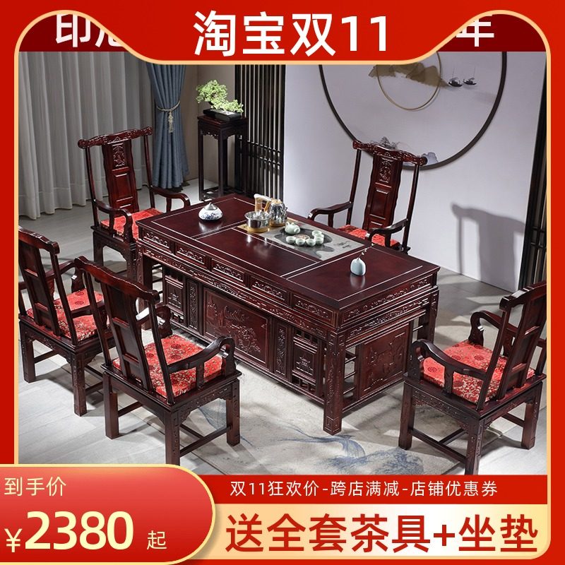 花梨木茶台红木茶桌椅组合办公室茶几实木茶桌茶具套装一体,住宅家具,茶几,淘宝优惠券,粉丝福利购,淘宝优惠卷