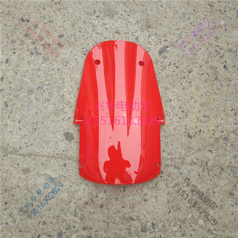 电动车挡风板面板小果冻前挡风板护板护壳脚踏边条塑料烤漆配件壳