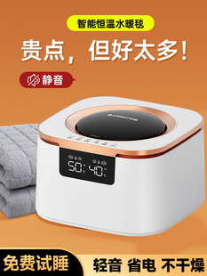 水暖电热毯恒温双人双控水循环调温 全套暖脚电褥子d280a23