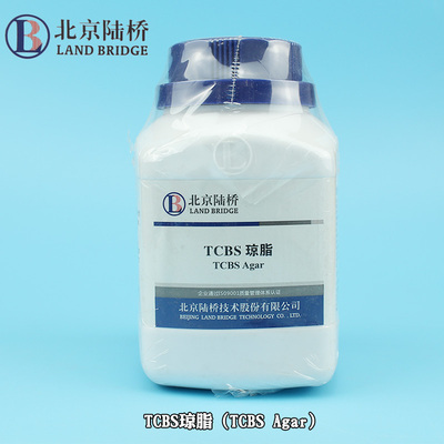 北京陆桥 细菌微生物培养基TCBS琼脂250g瓶装粉末水产弧菌快速检