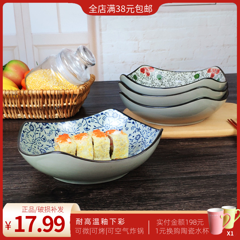复古菜盘 日韩家用深盘餐具 釉下碟子盘子 陶瓷方形创意个性汤盘