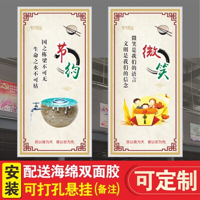 餐厅光盘行动宣传海报食堂文化标语墙贴食堂珍惜粮食挂图墙贴挂图