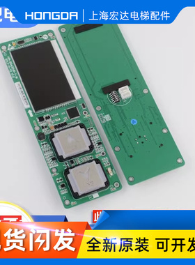 原装西子奥的斯电梯一体式外呼显示板HBP12-BND LMBND430DT-MK