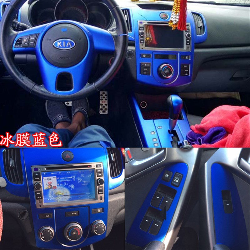 适用於福瑞迪改装中控内饰装饰专用贴纸扶手碳纤维改色内饰车贴