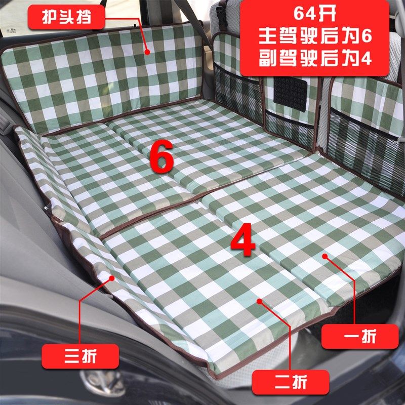 安全加厚版非充气车载床车用床汽车睡垫旅行车中床车后床