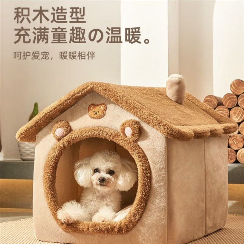 猫窝四季通用猫咪房子夏天别墅封闭式可拆洗狗窝猫咪专用实用耐脏