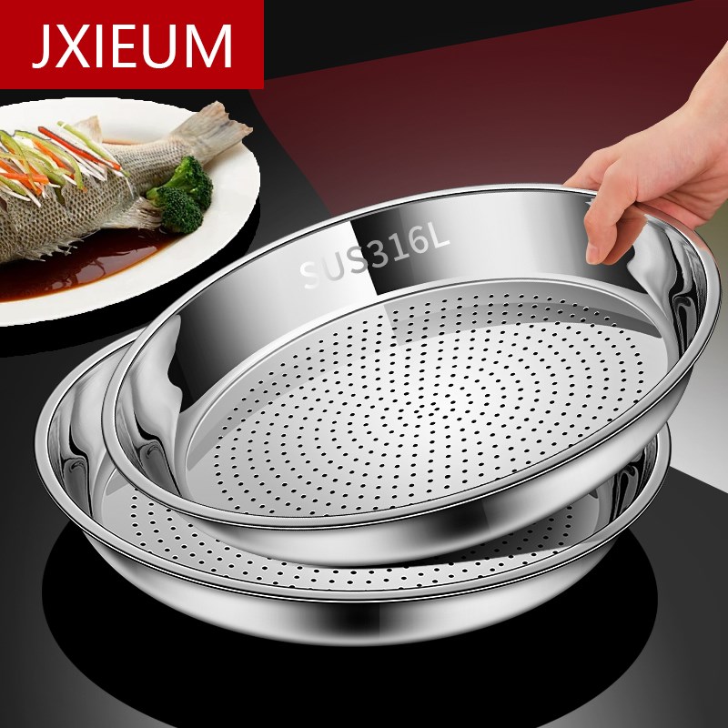 德国316L不锈钢炒锅蒸盘蒸格家用多功能蒸孔密集加厚耐高温隔水蒸