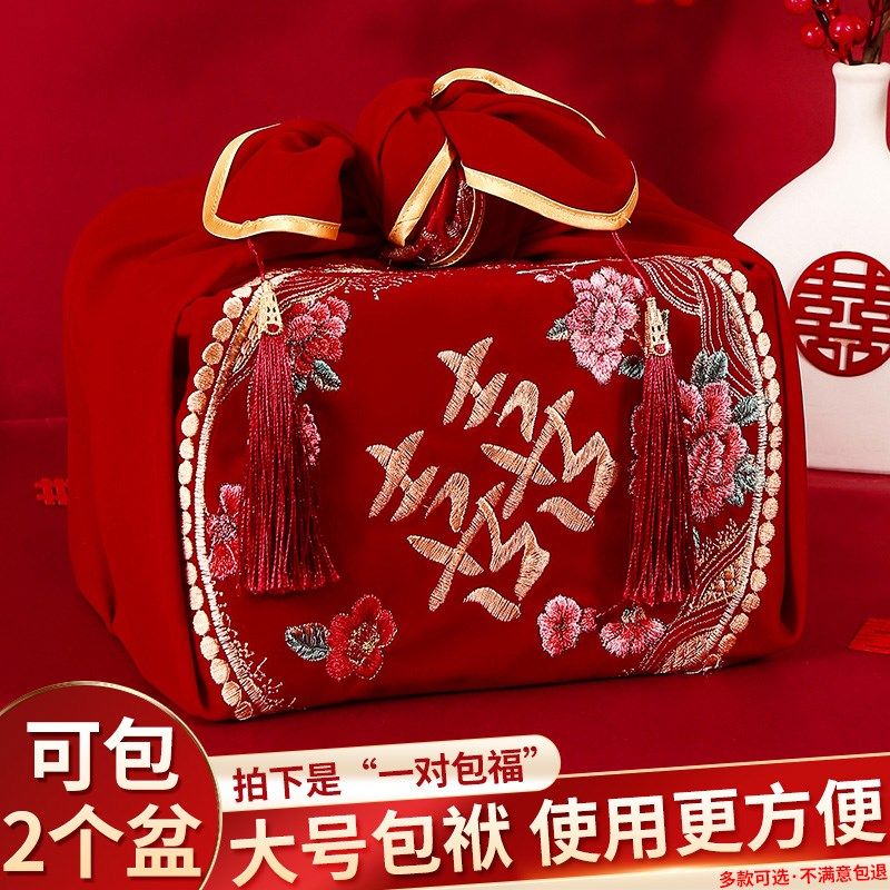 结婚包袱皮女方陪嫁植绒大号刺绣包袱喜盆包裹布嫁妆婚庆用品大全
