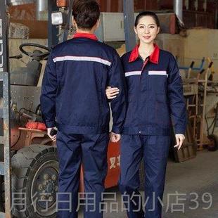 正品防静电工作服装男中国石油加站劳保服春秋长袖油田套层双油工