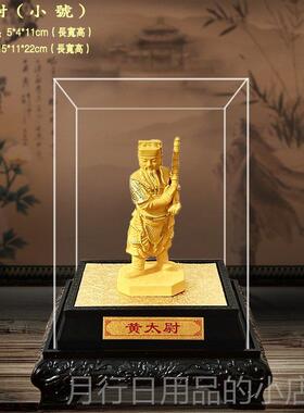 正品采购产品丝吉绒沙金大师，二爷孙悟空巨龙还原，佛像，坐山公