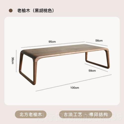 正品矮榻榻米茶桌日式禅意茶几实木桌新炕中式桌飘阳窗台家用学习