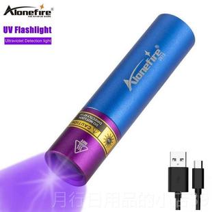 正品迷你黑镜365nm灯电紫光手电筒酒验钞钱币烟荧光鉴定紫外线充S