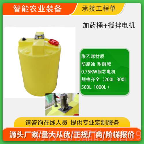 正品动果园智能水肥一体机施肥滤一体全自化过施肥机滴灌喷灌施肥