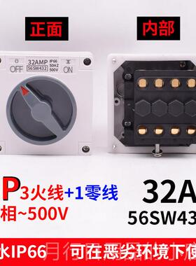 正品澳大利亚防水转隔1离开关56Sw120 110 132 30 31旋5 232 3220