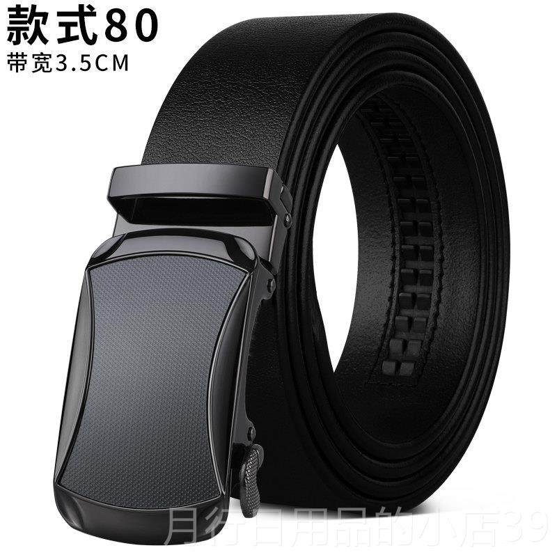 正品头层派士皮带真皮自动扣男腰带休闲中年轻人带青年务牛商皮裤,服饰配件/皮带/帽子/围巾,腰带/皮带/腰链,淘宝优惠券,粉丝福利购,淘宝优惠卷