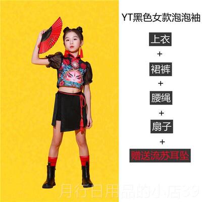 正品六一国潮时中国风爵年士舞演出潮服模特走秀尚街舞袍套装春旗