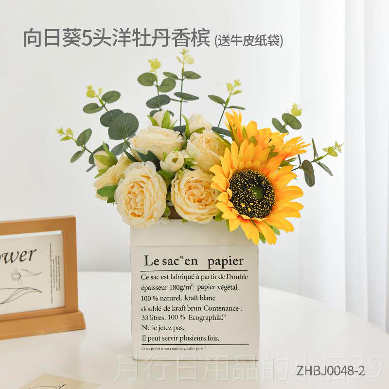 正品向葵假花花仿真日摆设客花厅餐桌面艺装饰摆花卧室干花束绢花