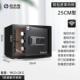 小型0WiFi密码 正品 欧奈斯新型保险柜家用025新款 办公防盗看不出来