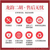 正品 厂龙韵檀胡乐器成人初学者入门专业二黑胡二家直销正品 胡琴