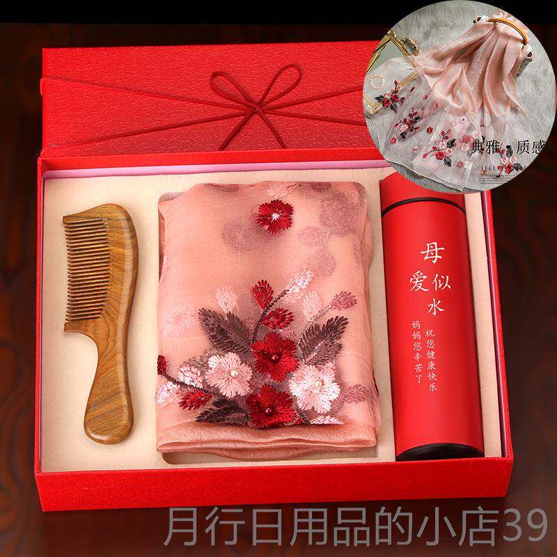 正品母本亲节适合送妈生日礼物命年岁实妈礼品丈母娘丝用巾长辈中