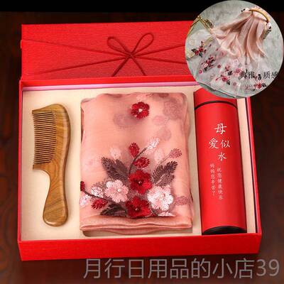 正品母本亲节适合送妈生日礼物命年岁实妈礼品丈母娘丝用巾长辈中