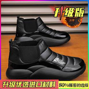 正品雪地男鞋冬羊衬里毛的Heatte靴ch东北零下40度季防寒加厚毛皮