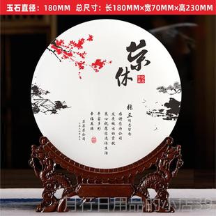 正品玉石纪念品摆件誉定制光荣退感休周年纪念职礼物荣谢牌送入老