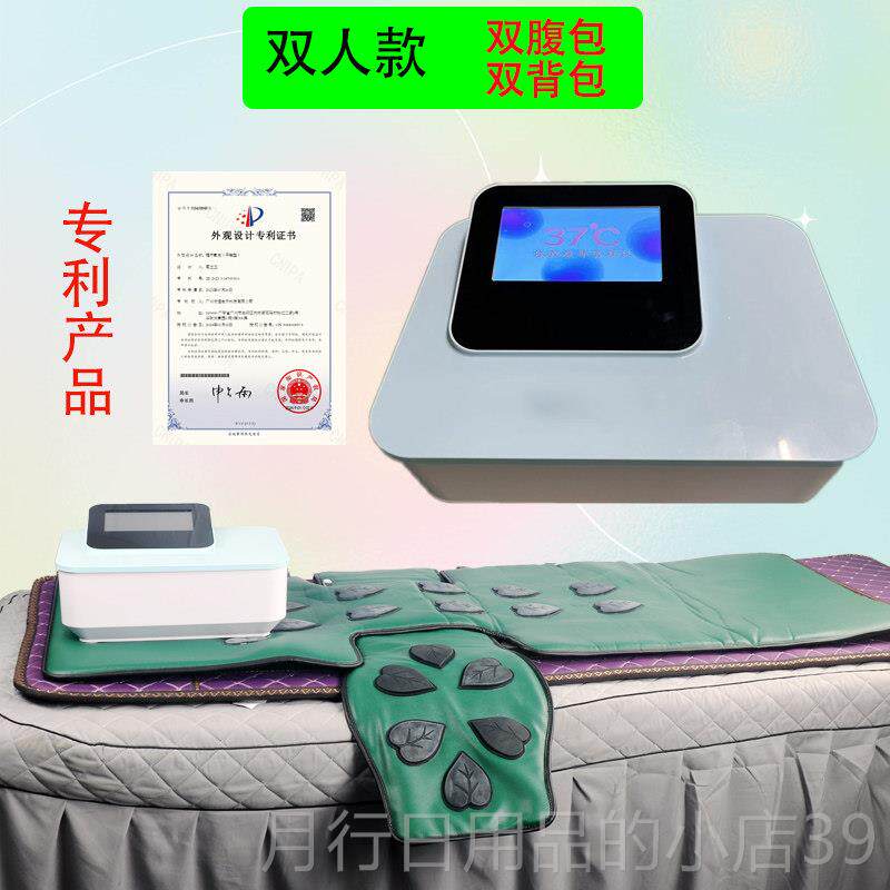 正品37度体通控腹包仪躺瘦减肥仪器材排湿微寒背部摩电按发热疏美