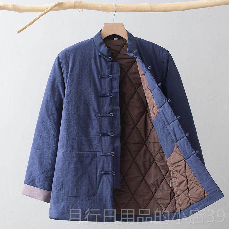 正品男冬季唐装棉袄男青年中国风装年中式覆古盘扣中老棉人加厚保,男装,唐装,淘宝优惠券,粉丝福利购,淘宝优惠卷