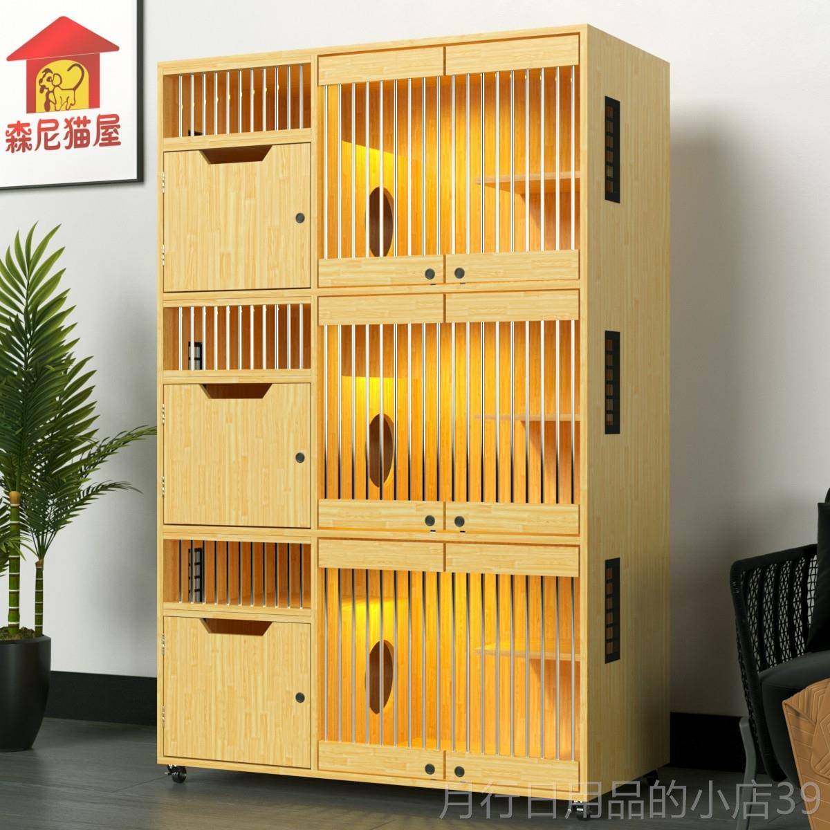 正品猫笼子别墅猫柜实木猫猫咪养展示柜繁笼寄笼屋三层猫窝殖猫舍,宠物/宠物食品及用品,猫笼子/猫别墅,淘宝优惠券,粉丝福利购,淘宝优惠卷