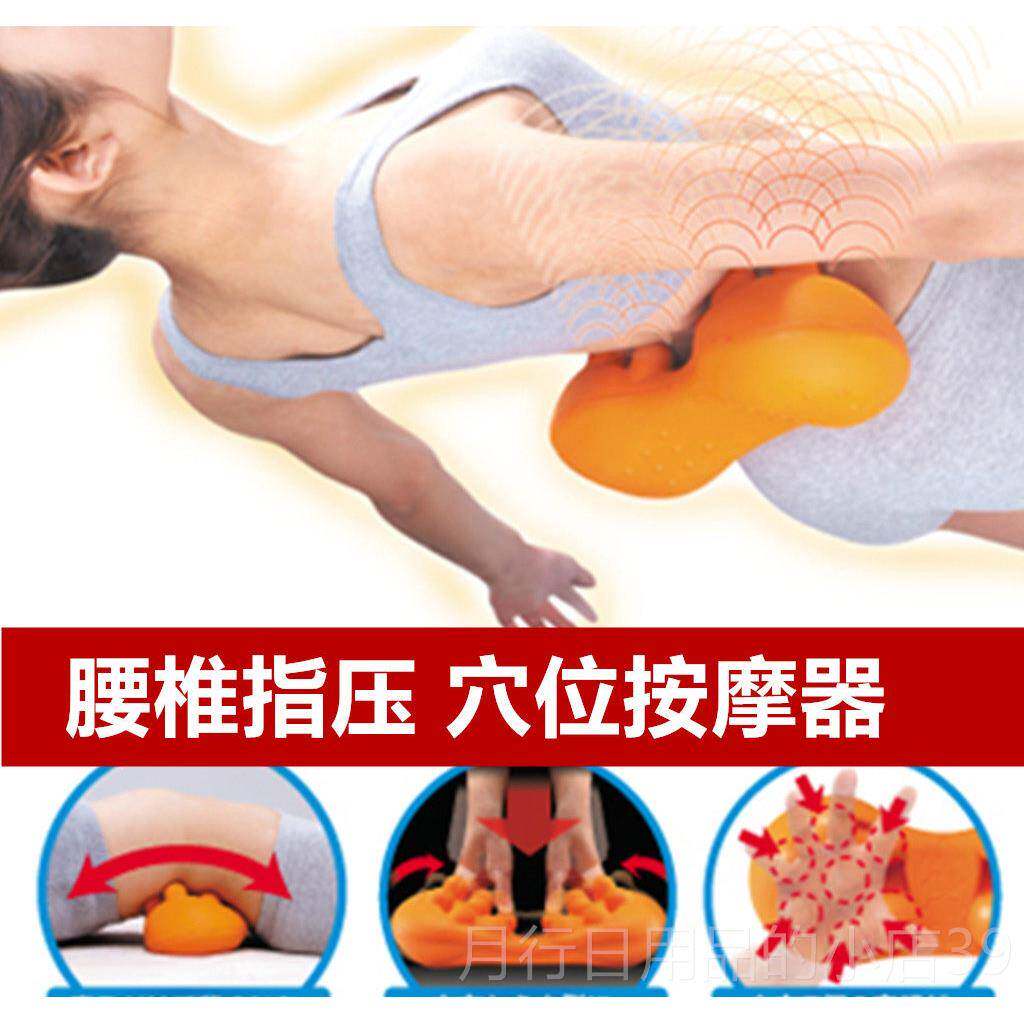 正品本原装椎按腰摩器脊椎指压按日摩器缓解腰部酸垫痛靠颈椎舒缓